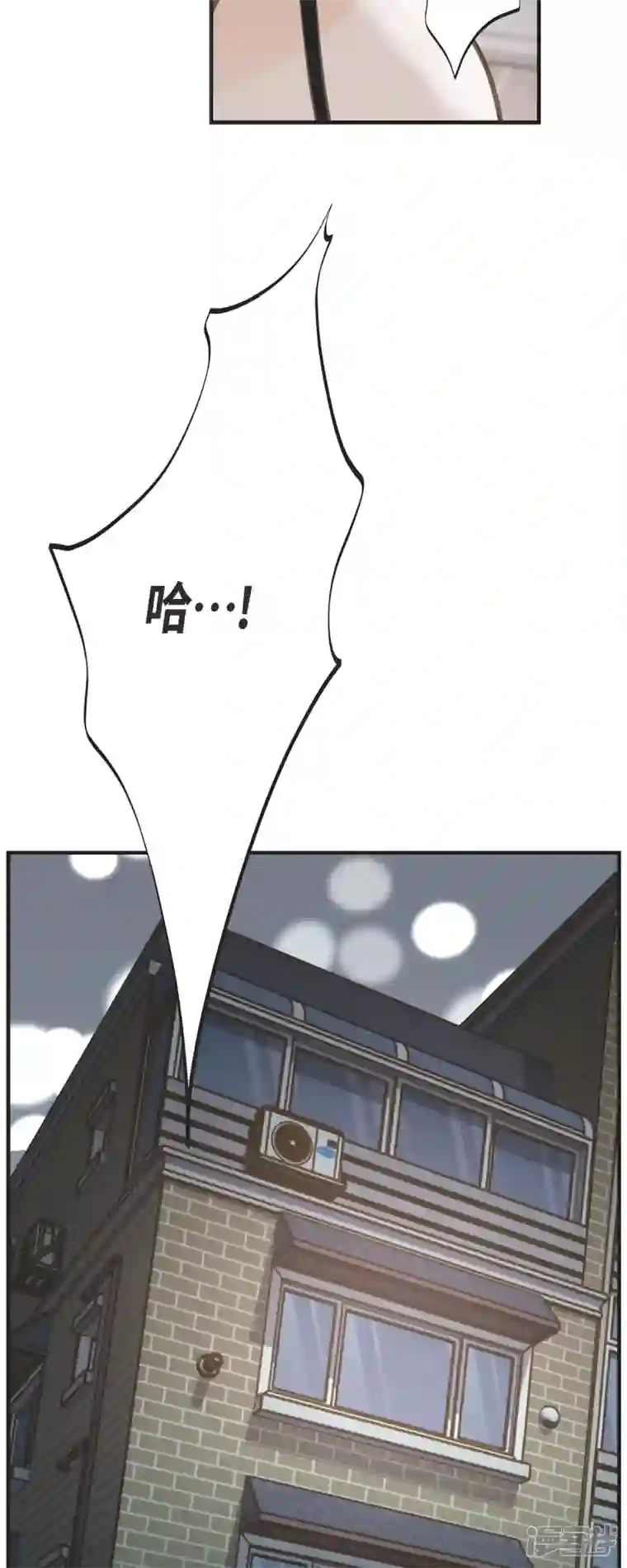 生存婚姻第50话 无法原谅