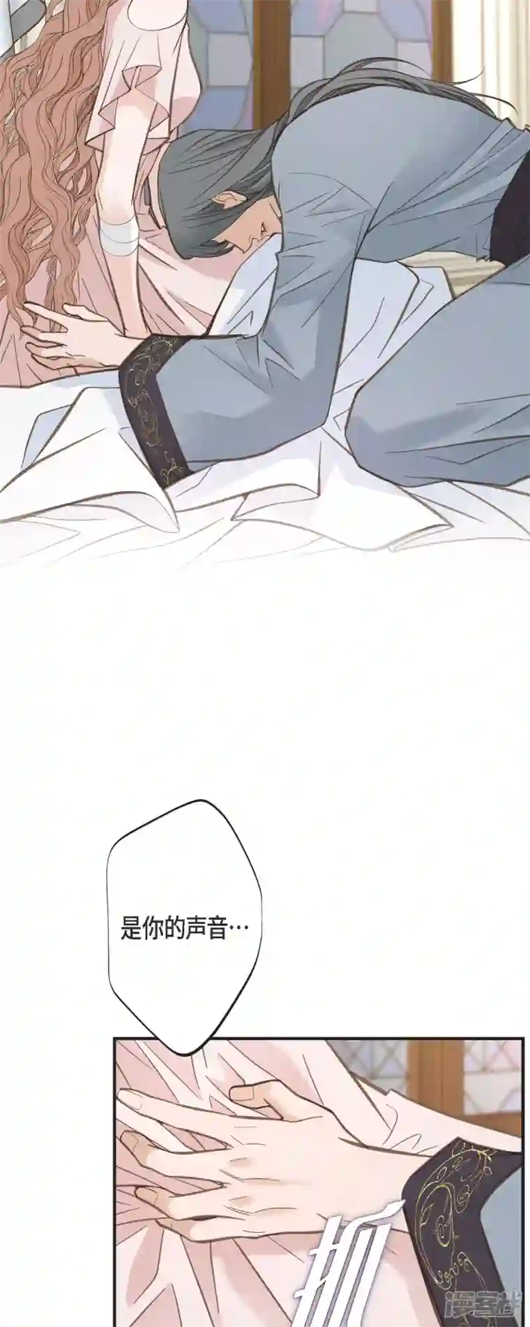 生存婚姻第50话 无法原谅