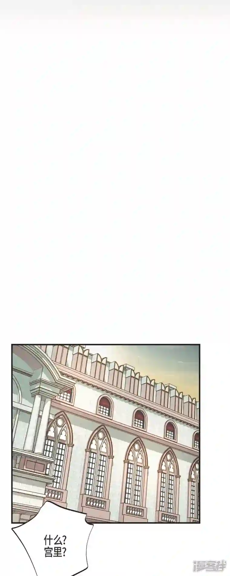 生存婚姻第50话 无法原谅
