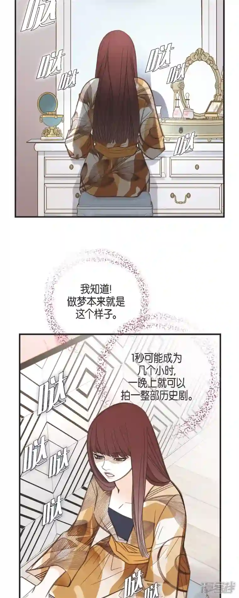 生存婚姻第50话 无法原谅