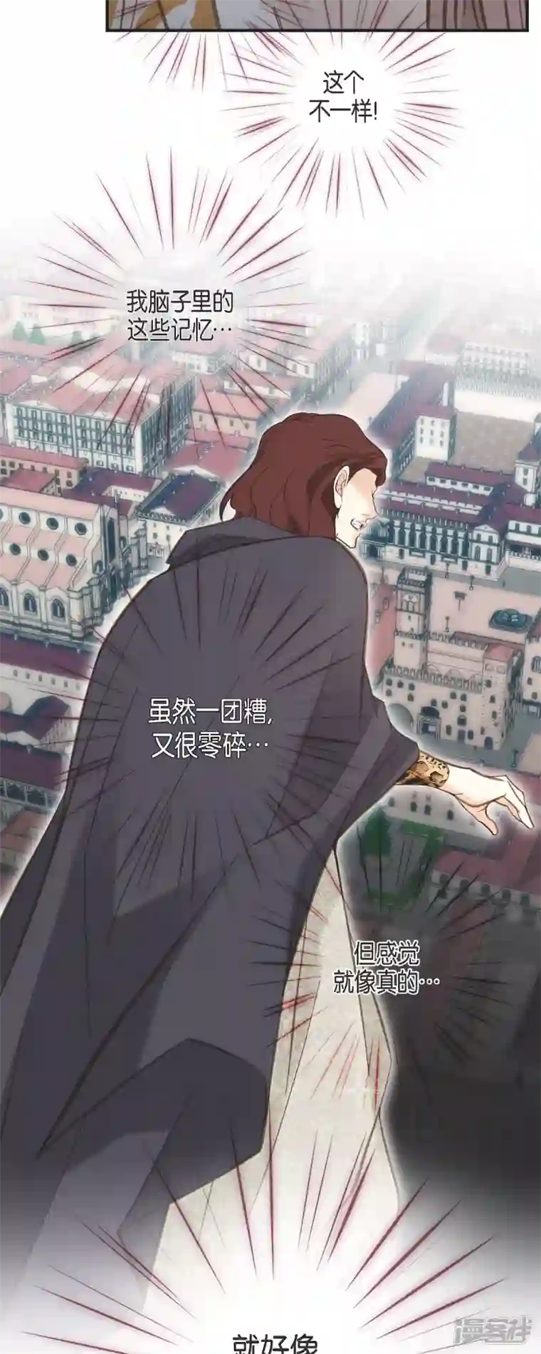 生存婚姻第50话 无法原谅