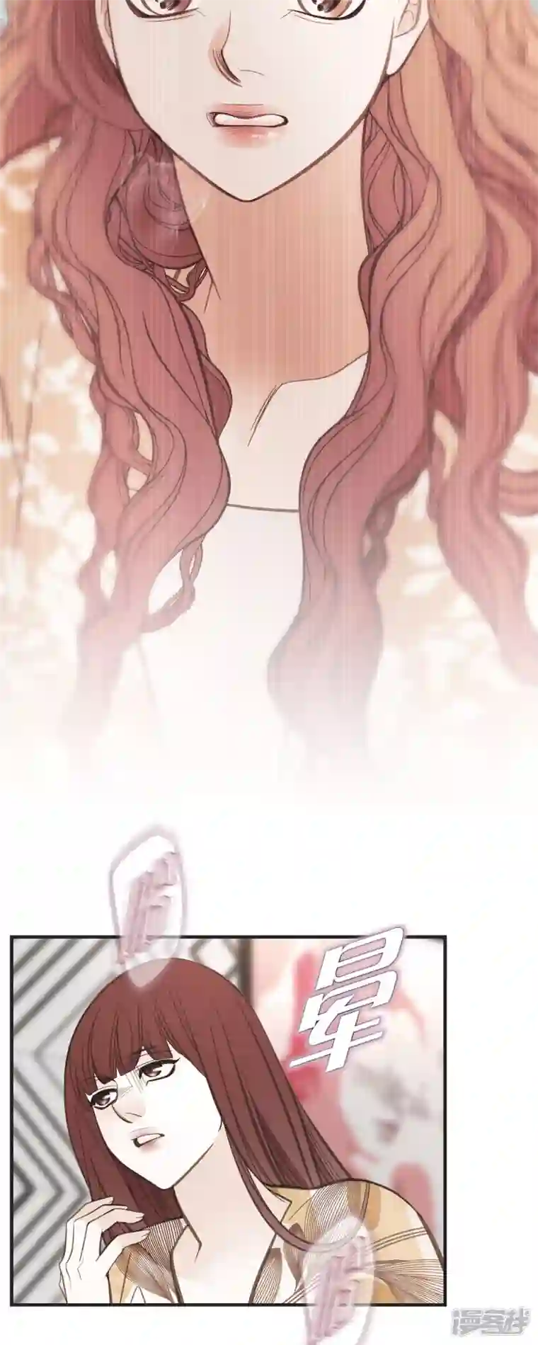 生存婚姻第50话 无法原谅