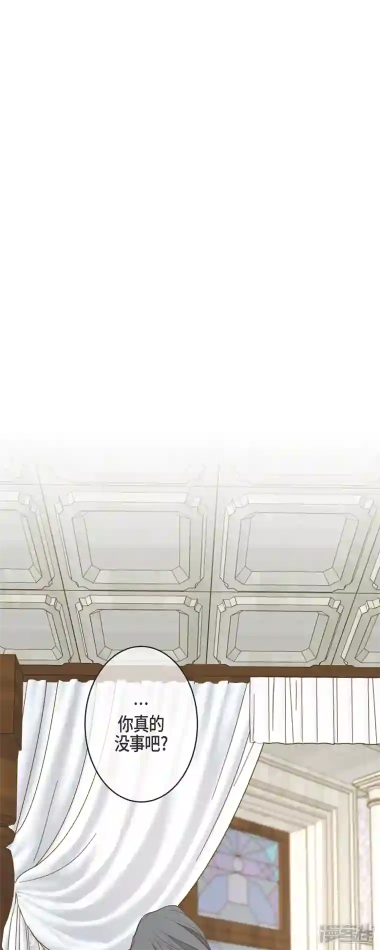 生存婚姻第50话 无法原谅