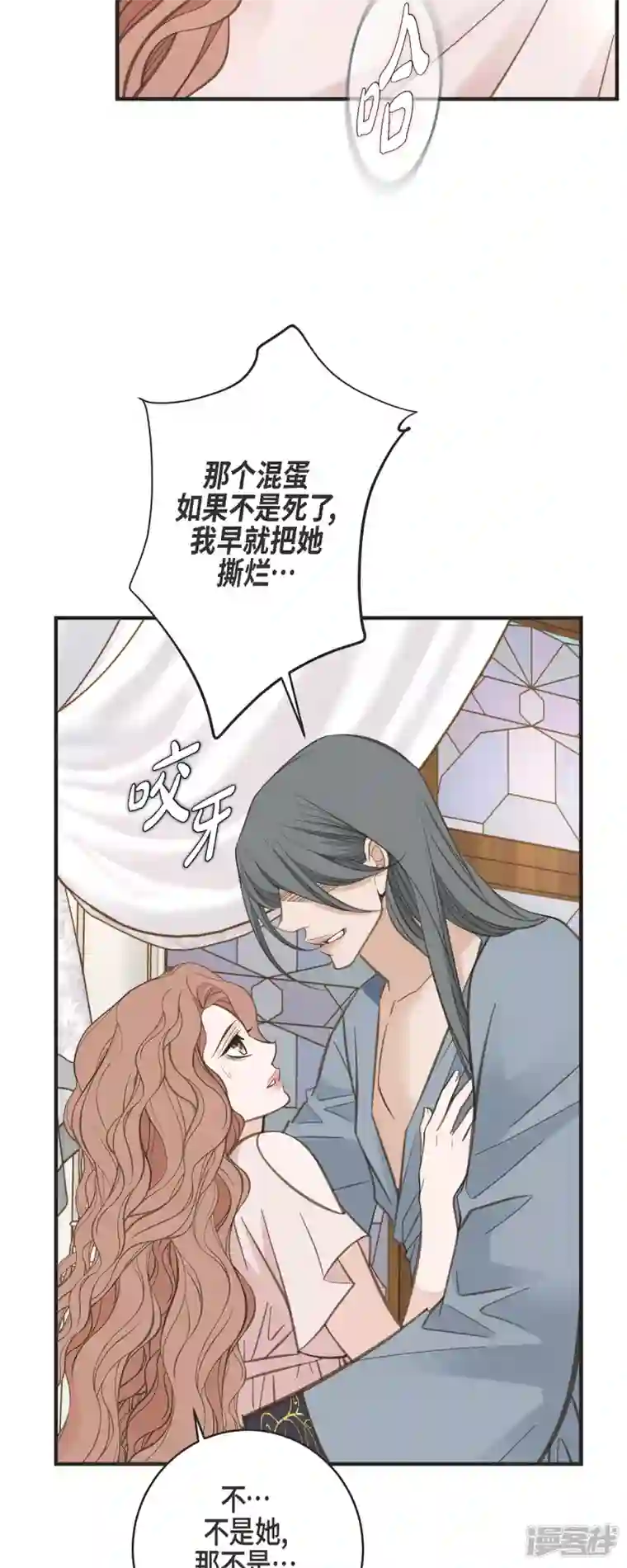 生存婚姻第50话 无法原谅