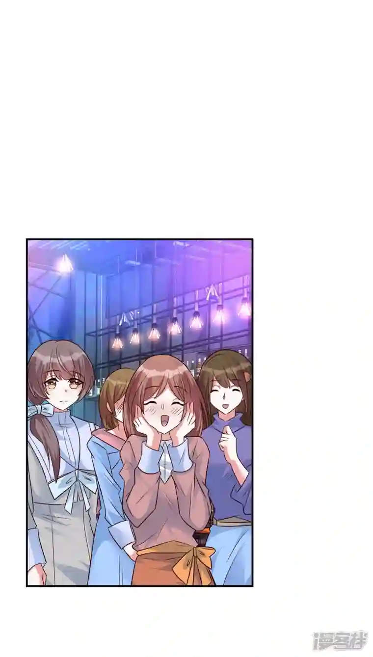 独家占有：姬少的腹黑娇妻第36话 小心韩俊