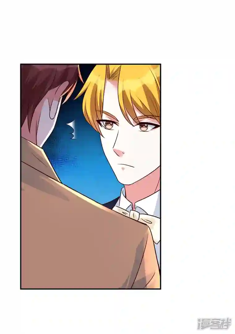 独家占有：姬少的腹黑娇妻第36话 小心韩俊