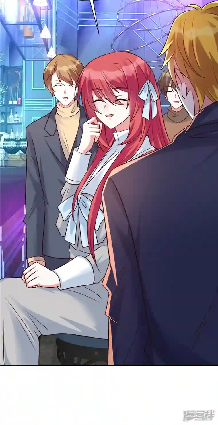 独家占有：姬少的腹黑娇妻第36话 小心韩俊