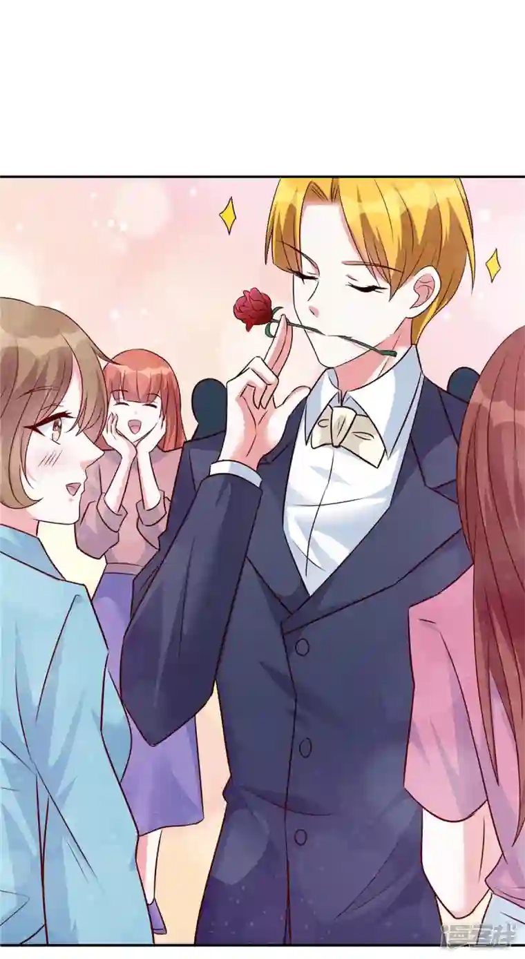 独家占有：姬少的腹黑娇妻第36话 小心韩俊