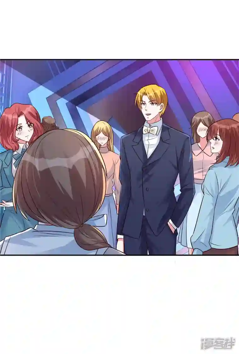 独家占有：姬少的腹黑娇妻第36话 小心韩俊