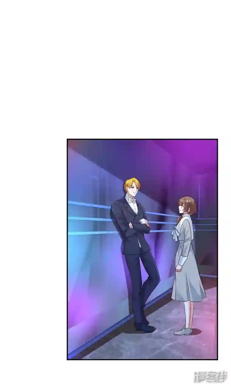 独家占有：姬少的腹黑娇妻第36话 小心韩俊