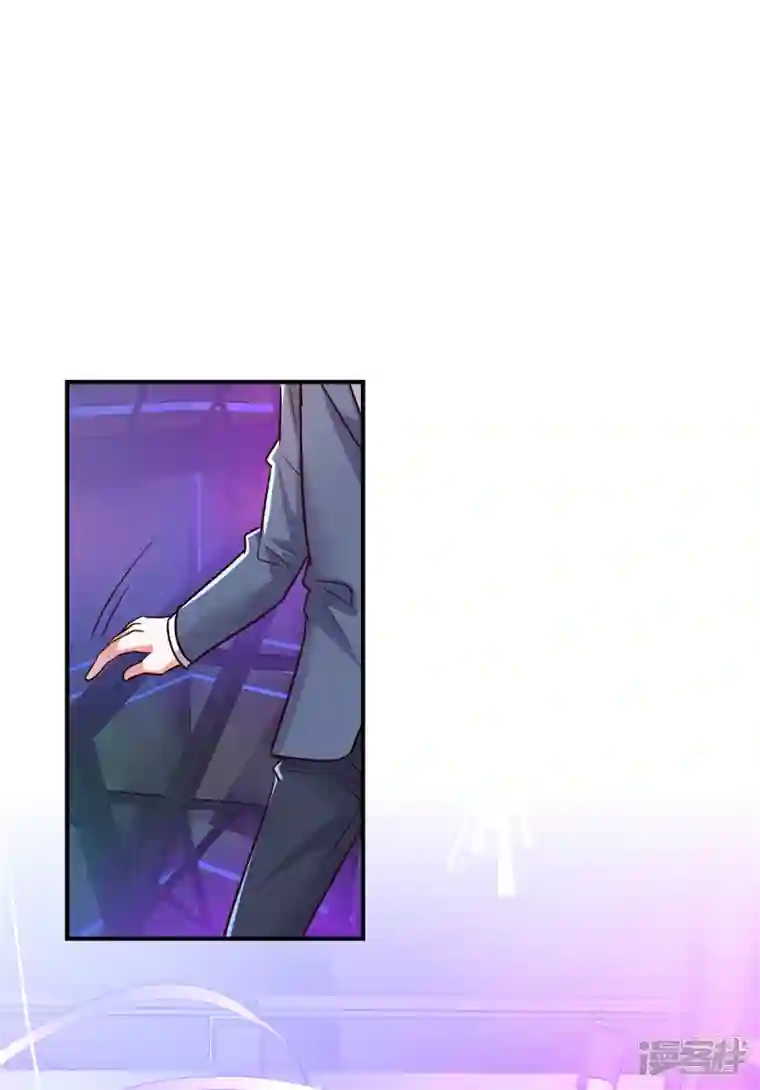 独家占有：姬少的腹黑娇妻第37话 森哥出场