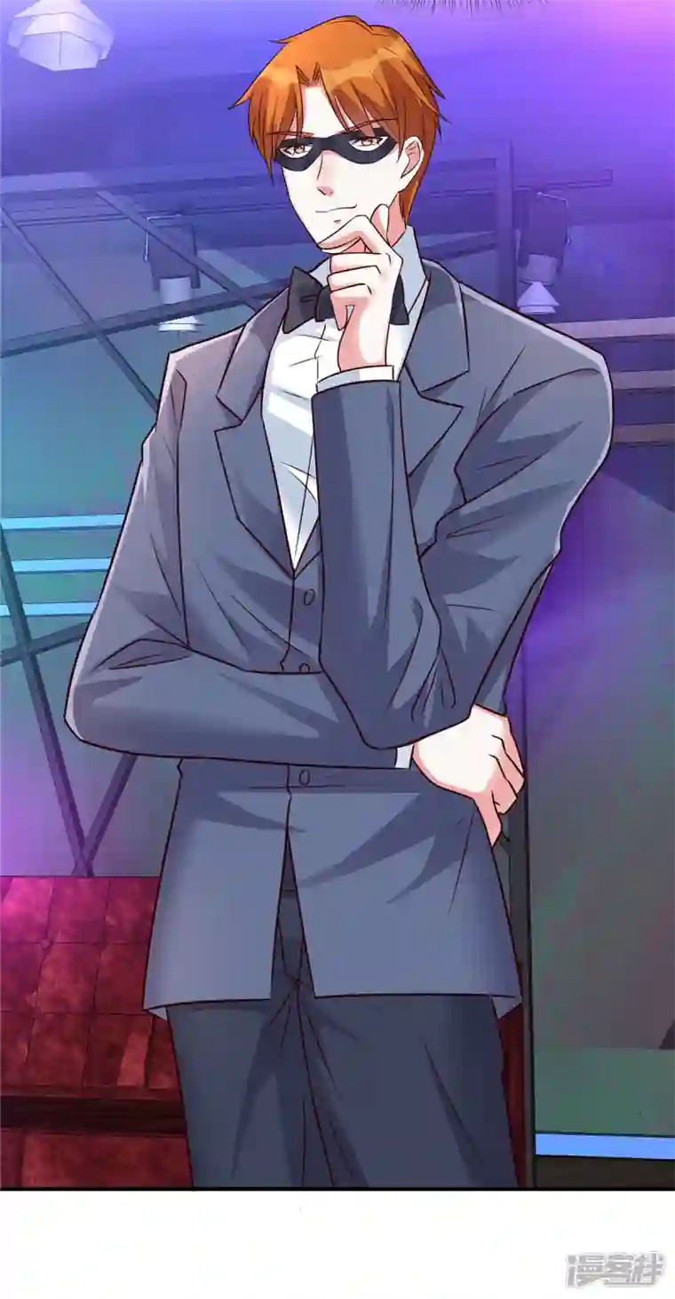 独家占有：姬少的腹黑娇妻第37话 森哥出场