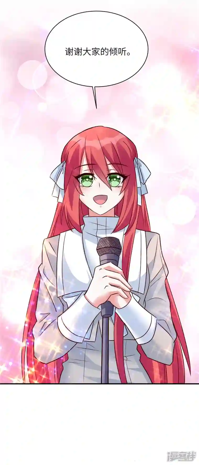 独家占有：姬少的腹黑娇妻第37话 森哥出场