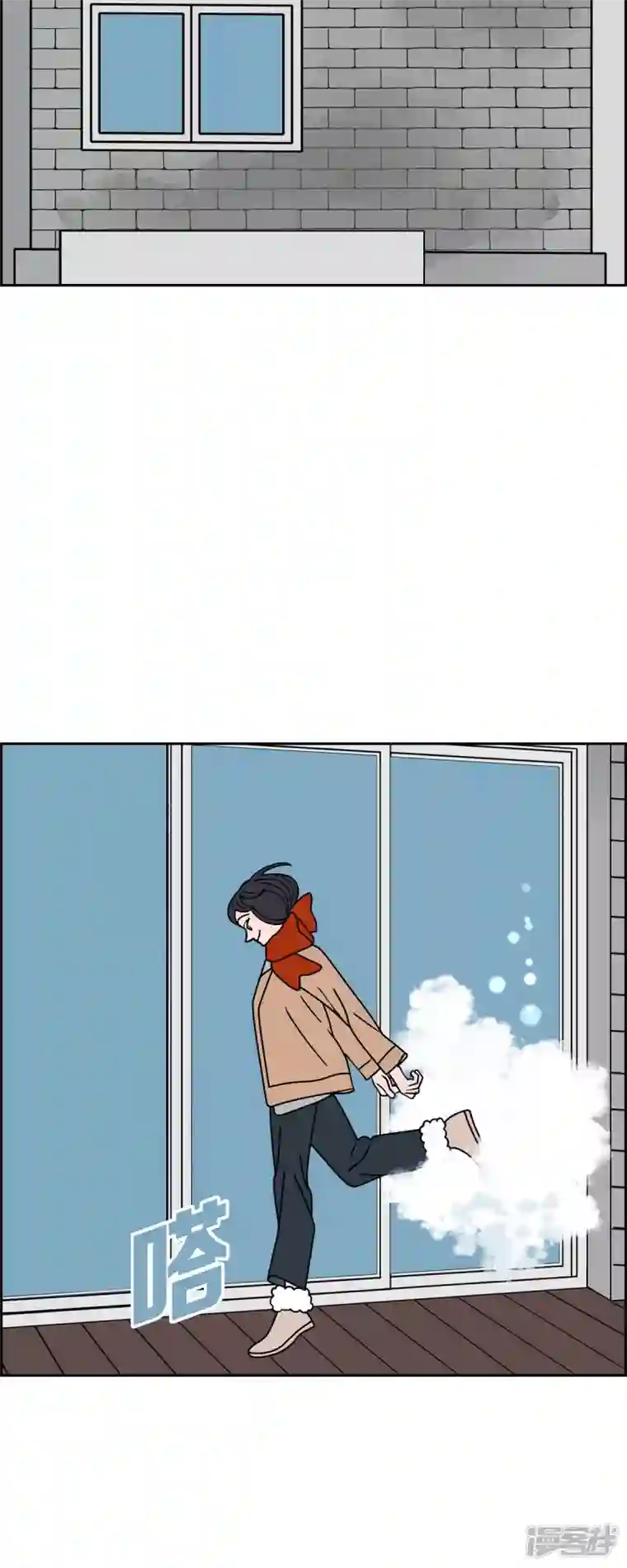 红蓝之眼第43话 垫脚石2