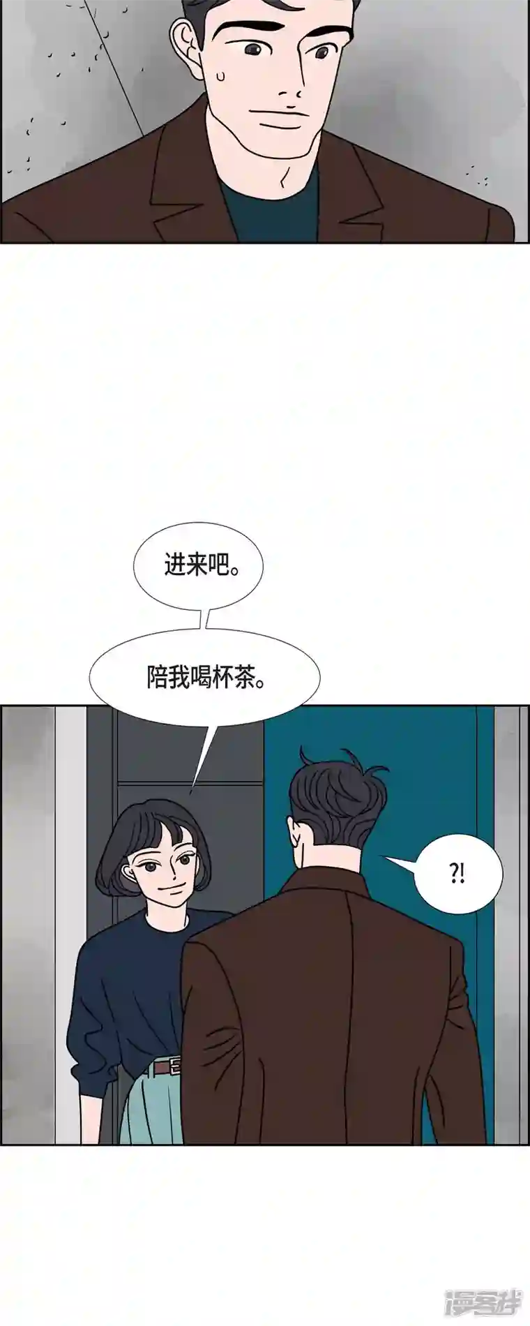 红蓝之眼第43话 垫脚石2