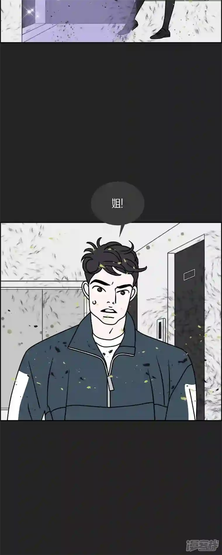 红蓝之眼第43话 垫脚石2