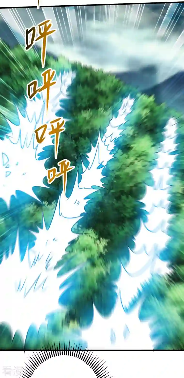 我的弟子都超神第128话 进击的巨人