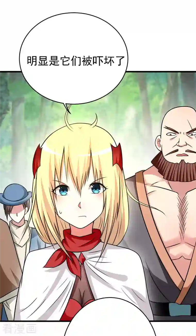 我的弟子都超神第128话 进击的巨人