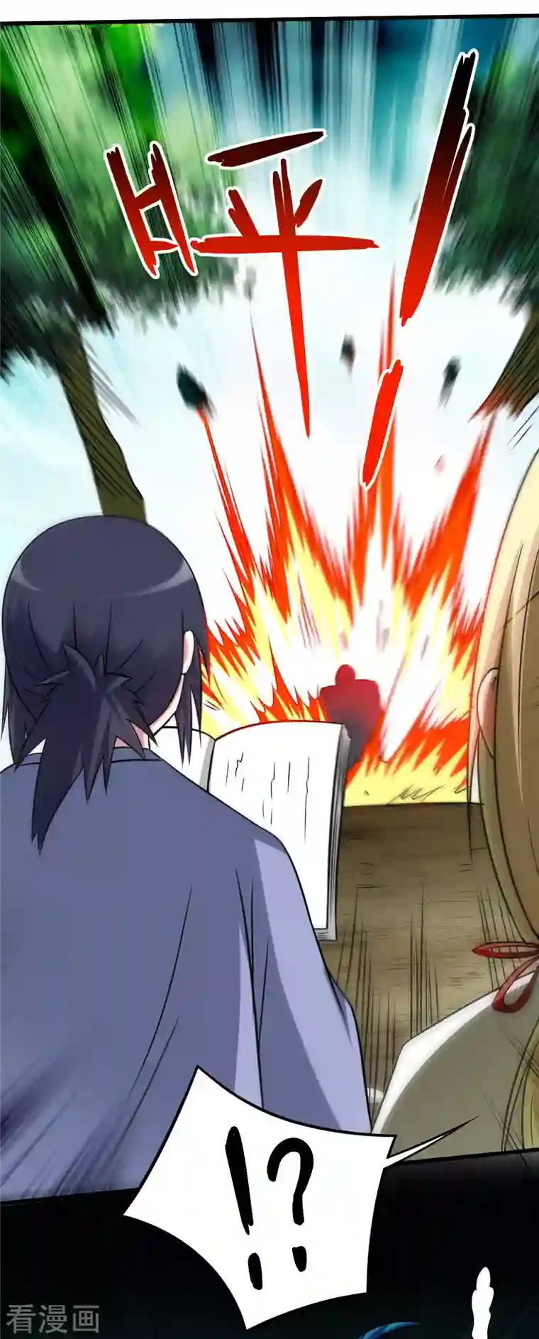 我的弟子都超神第128话 进击的巨人