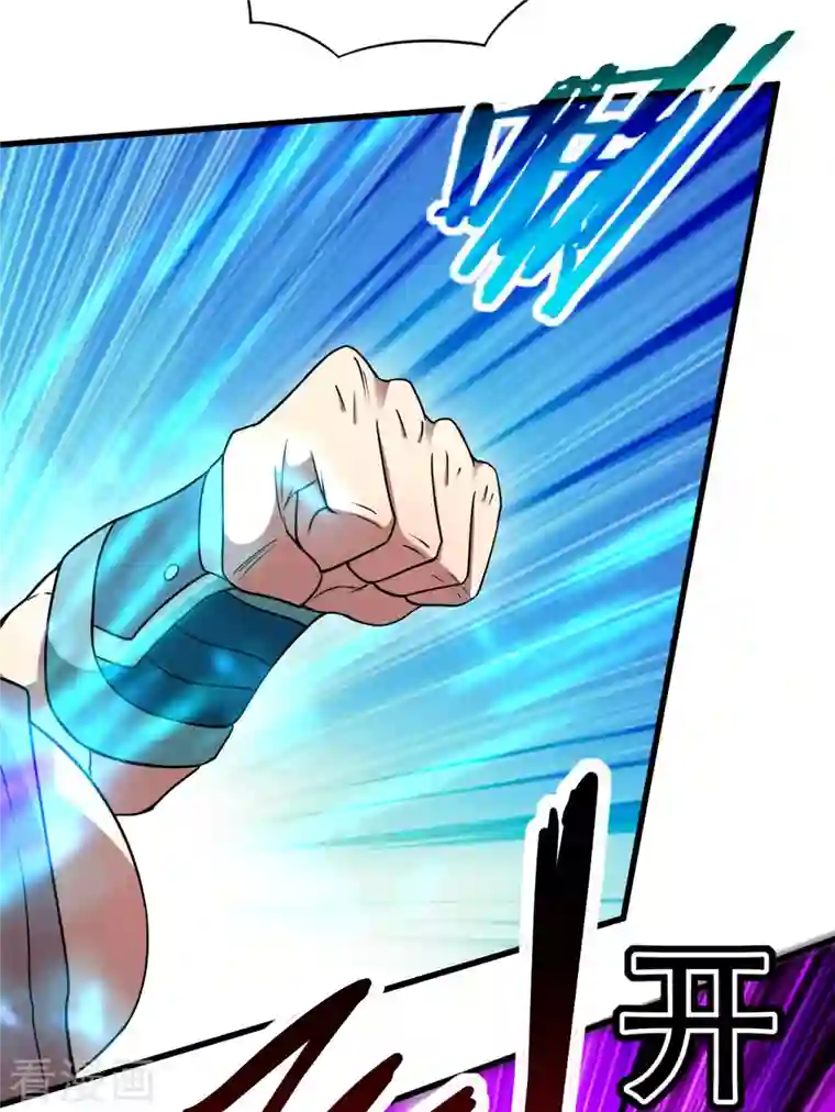 我的弟子都超神第128话 进击的巨人