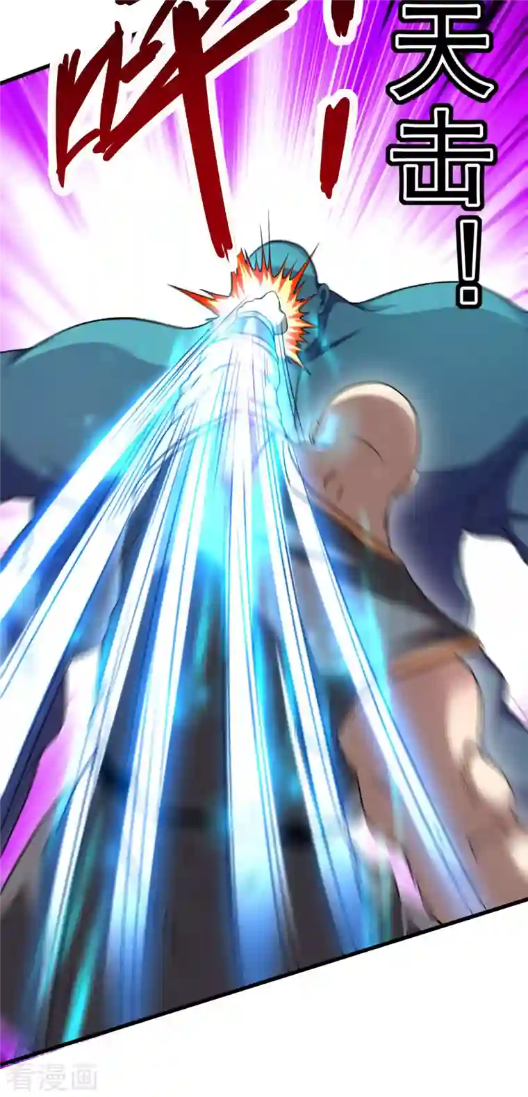 我的弟子都超神第128话 进击的巨人