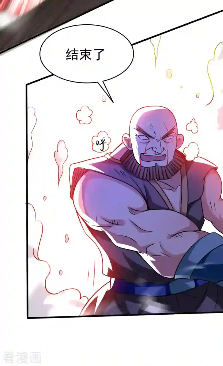 我的弟子都超神第128话 进击的巨人