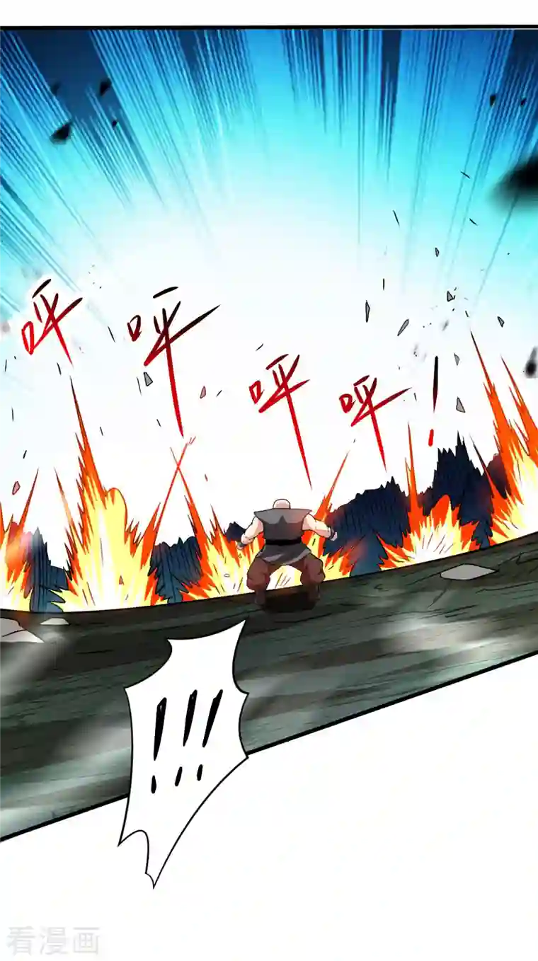 我的弟子都超神第128话 进击的巨人