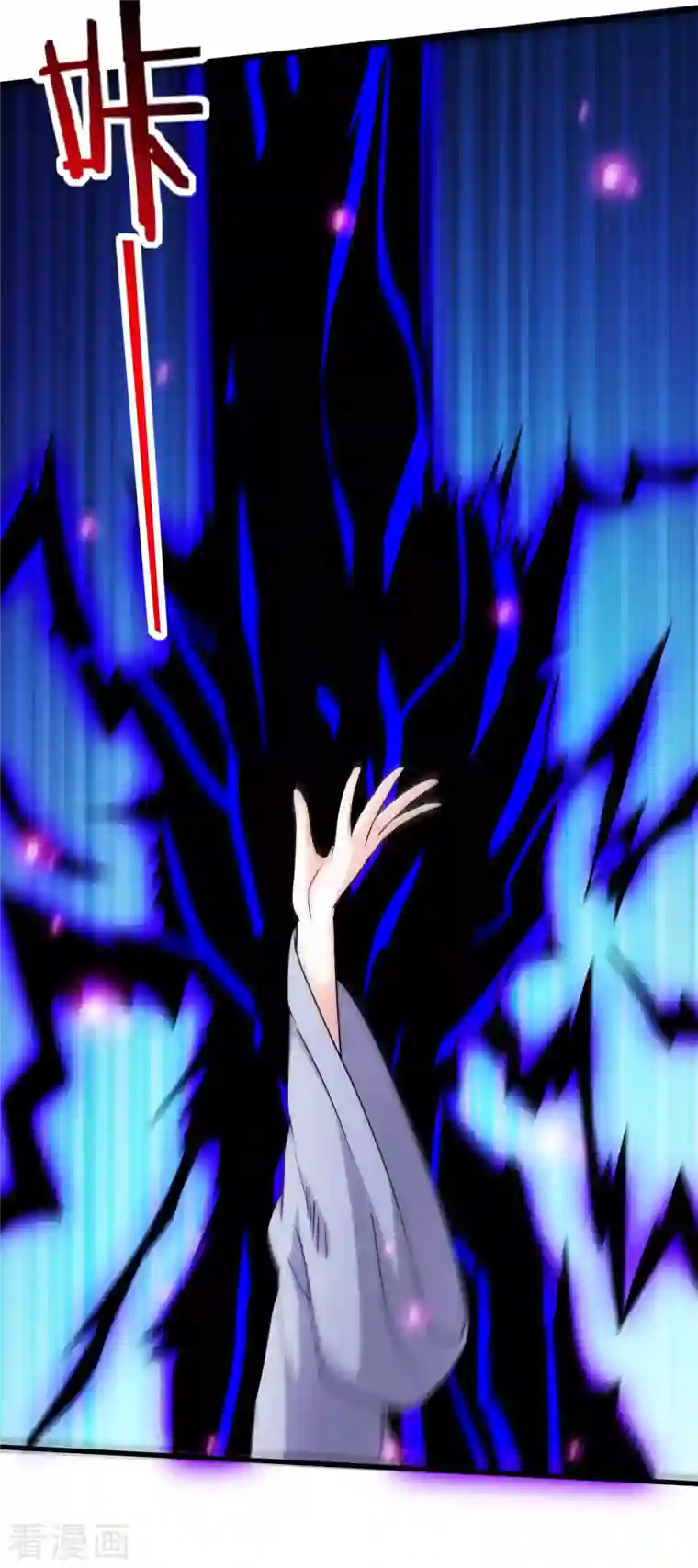 我的弟子都超神第128话 进击的巨人