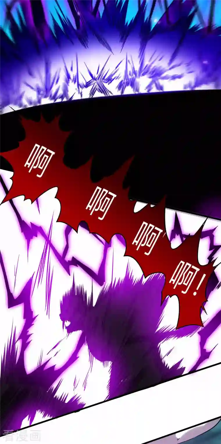 我的弟子都超神第128话 进击的巨人