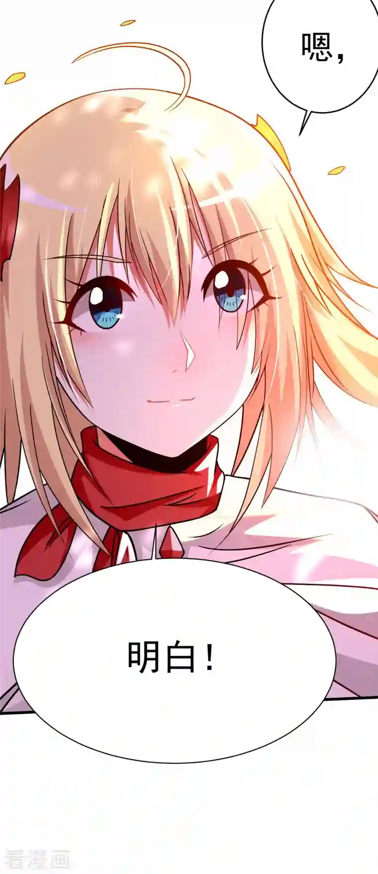 我的弟子都超神第128话 进击的巨人