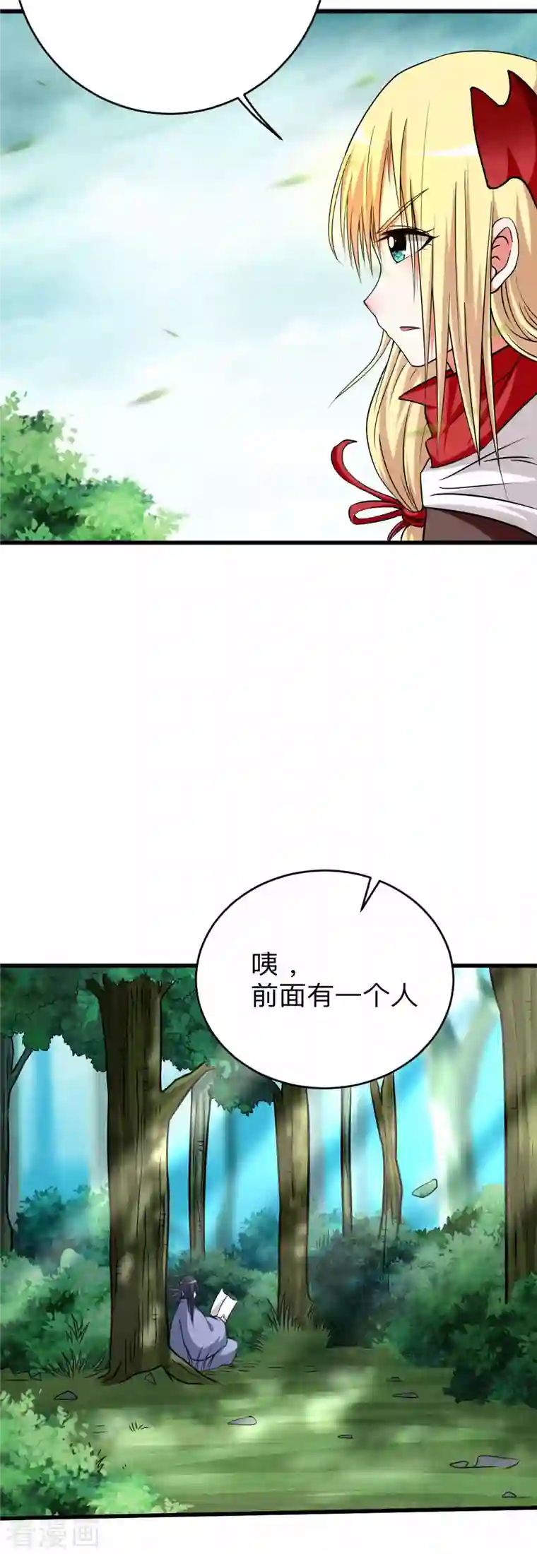 我的弟子都超神第128话 进击的巨人