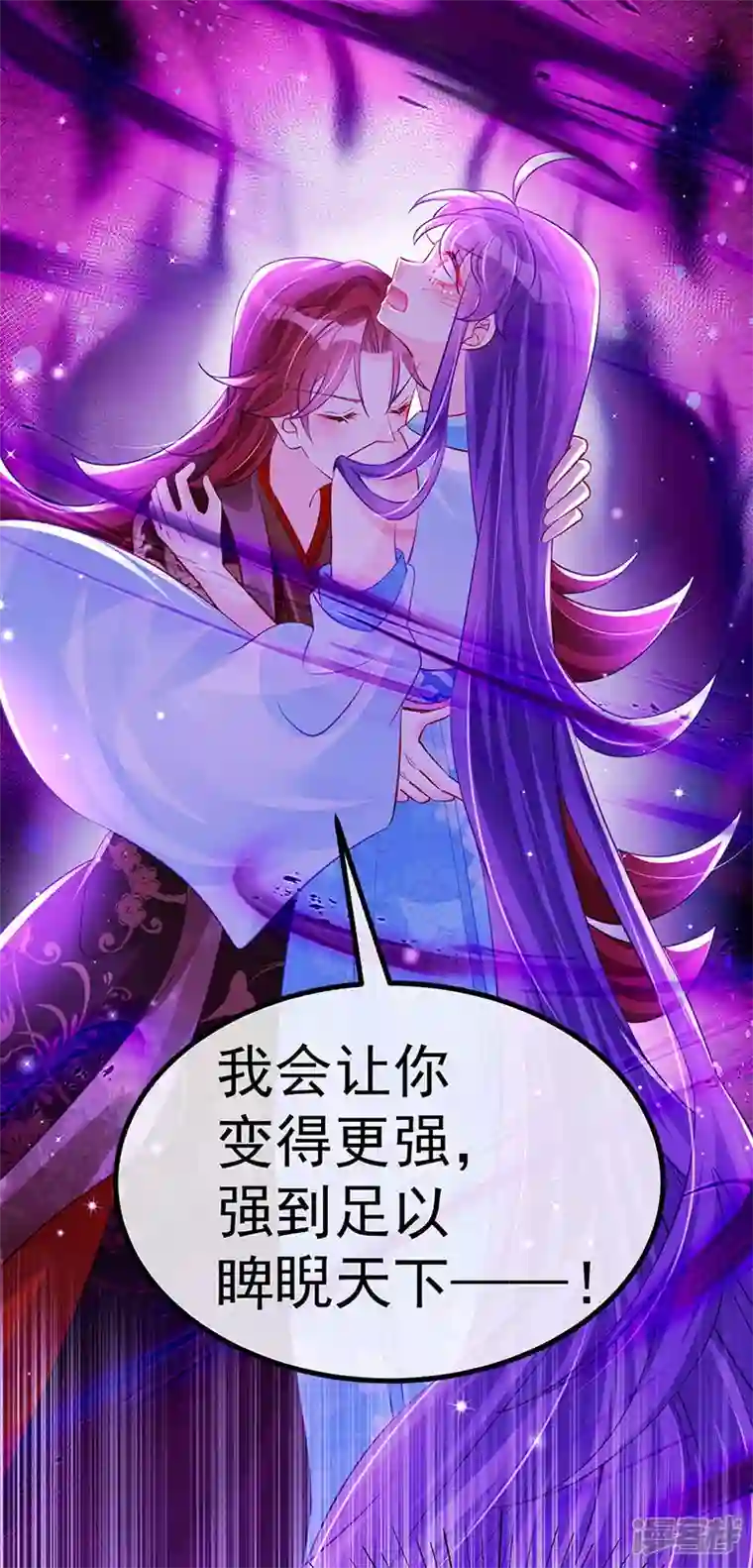 军火女凰第102话 破厄原来是美男