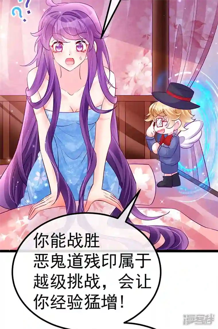 军火女凰第102话 破厄原来是美男