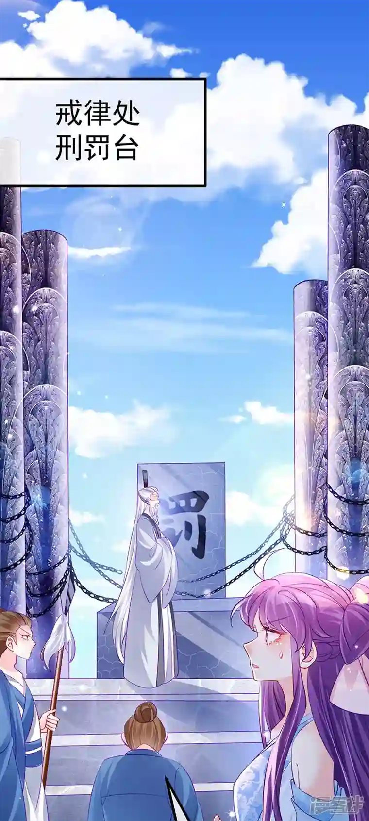 军火女凰第102话 破厄原来是美男