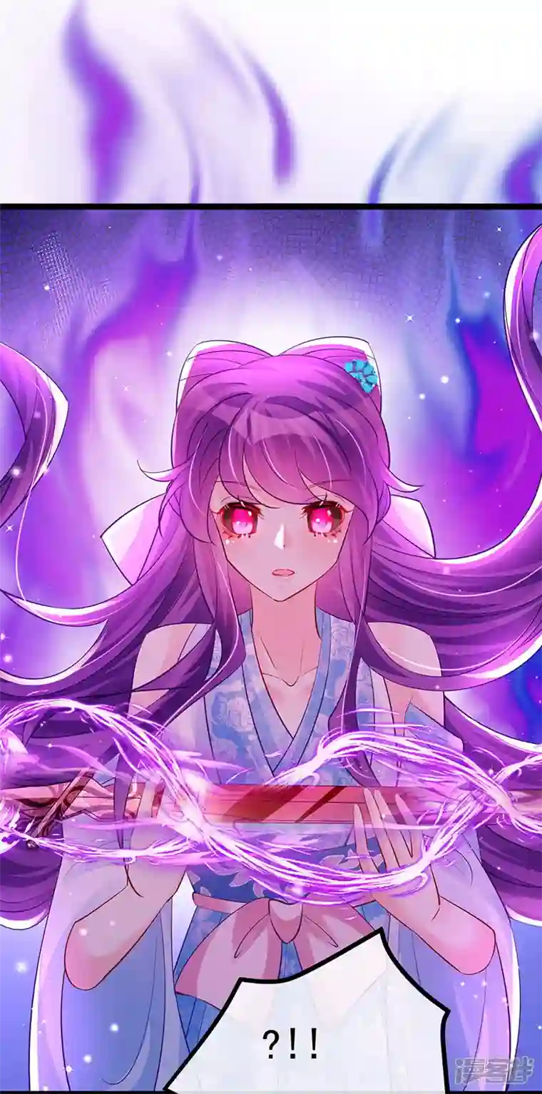 军火女凰第102话 破厄原来是美男