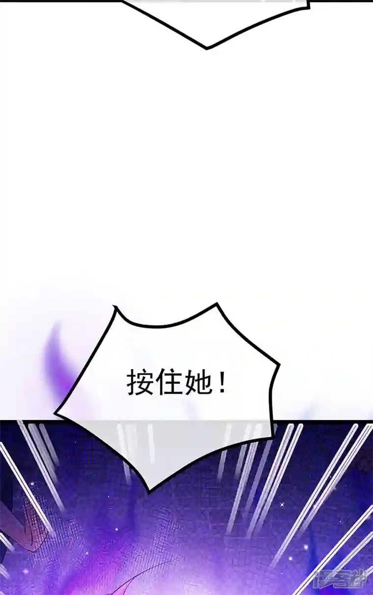 军火女凰第102话 破厄原来是美男