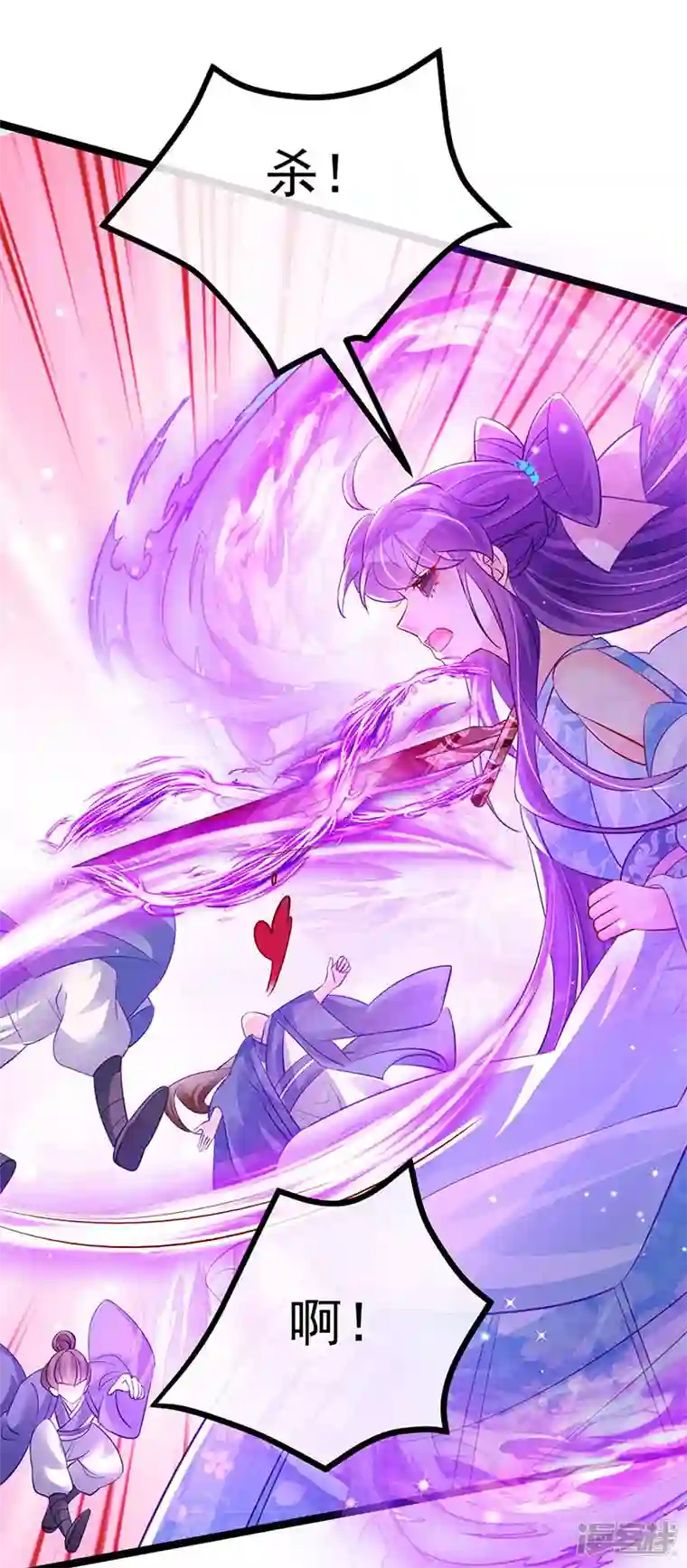 军火女凰第102话 破厄原来是美男