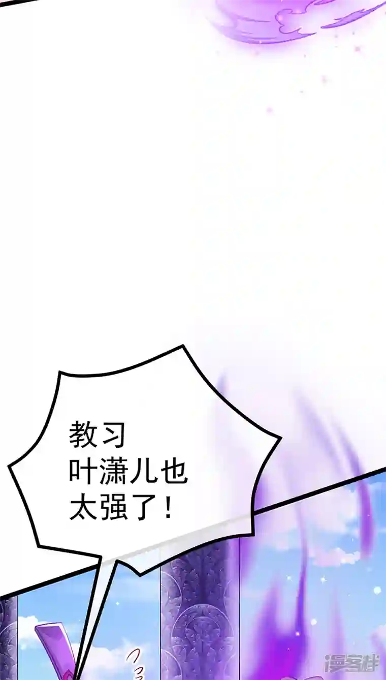 军火女凰第102话 破厄原来是美男