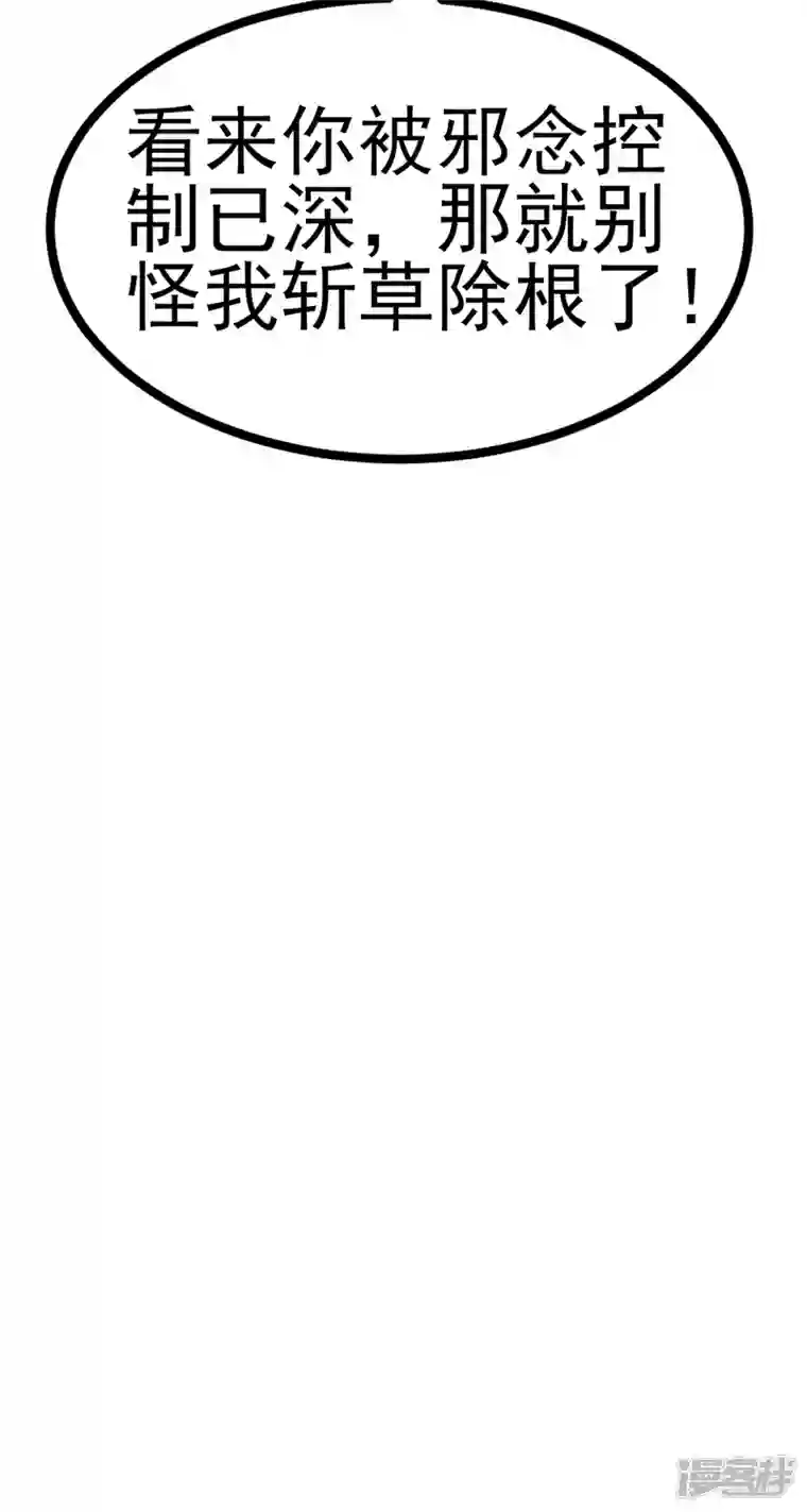 军火女凰第102话 破厄原来是美男