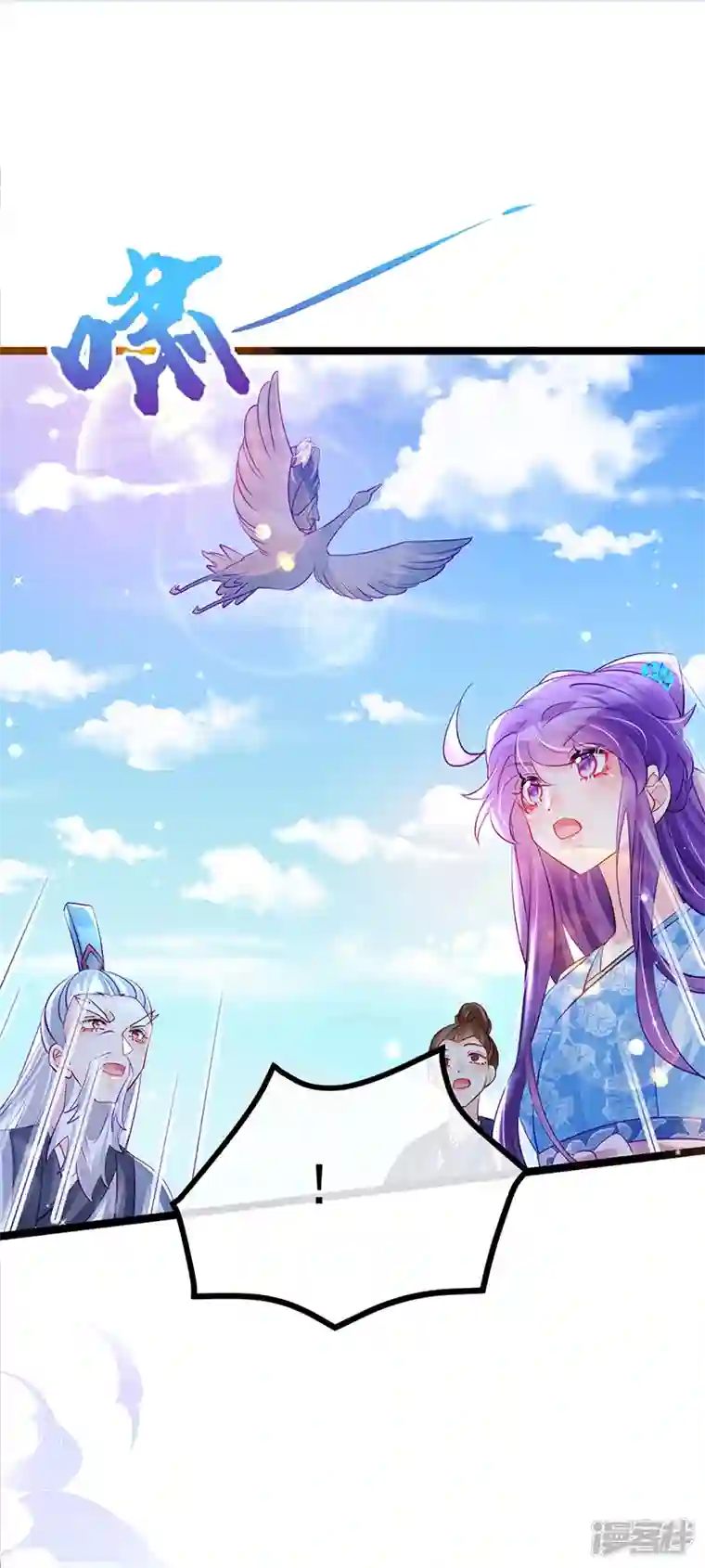 军火女凰第103话 反转逆袭,升入内院