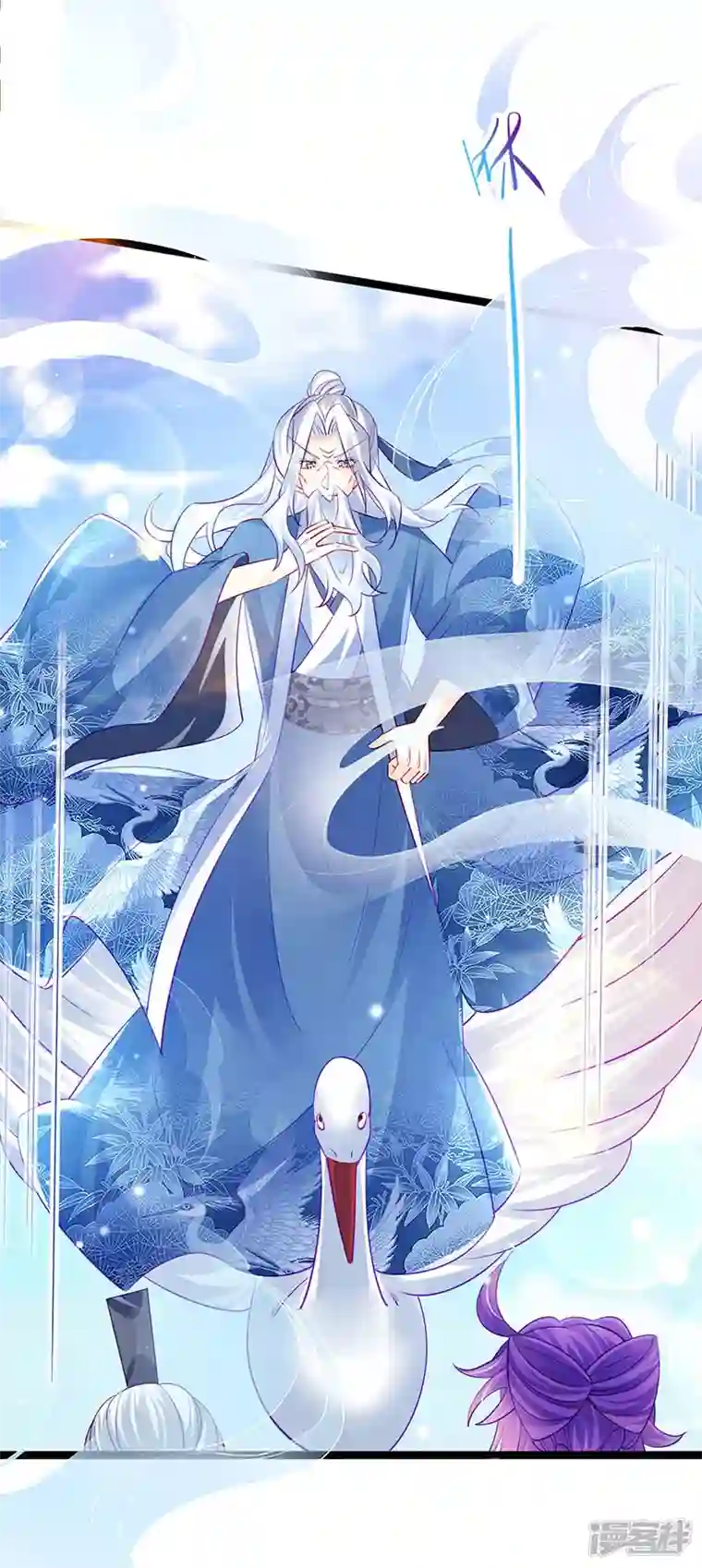 军火女凰第103话 反转逆袭,升入内院