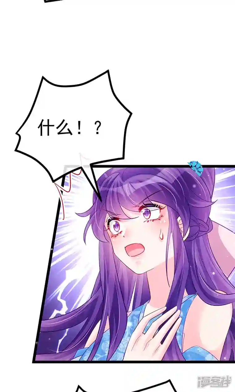 军火女凰第103话 反转逆袭,升入内院