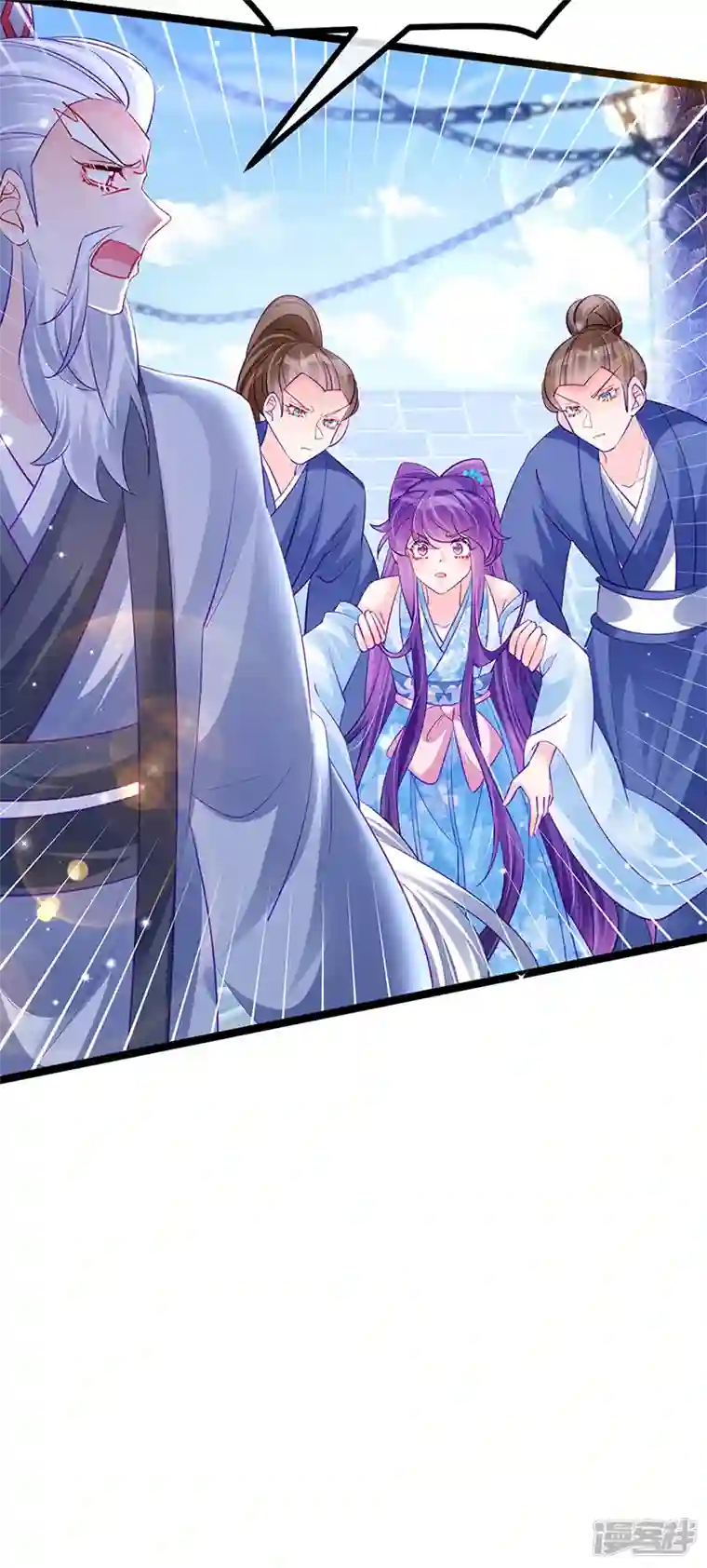 军火女凰第103话 反转逆袭,升入内院