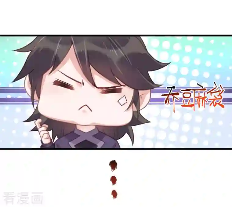 黑莲花学习手册第48话 偷听到的表白