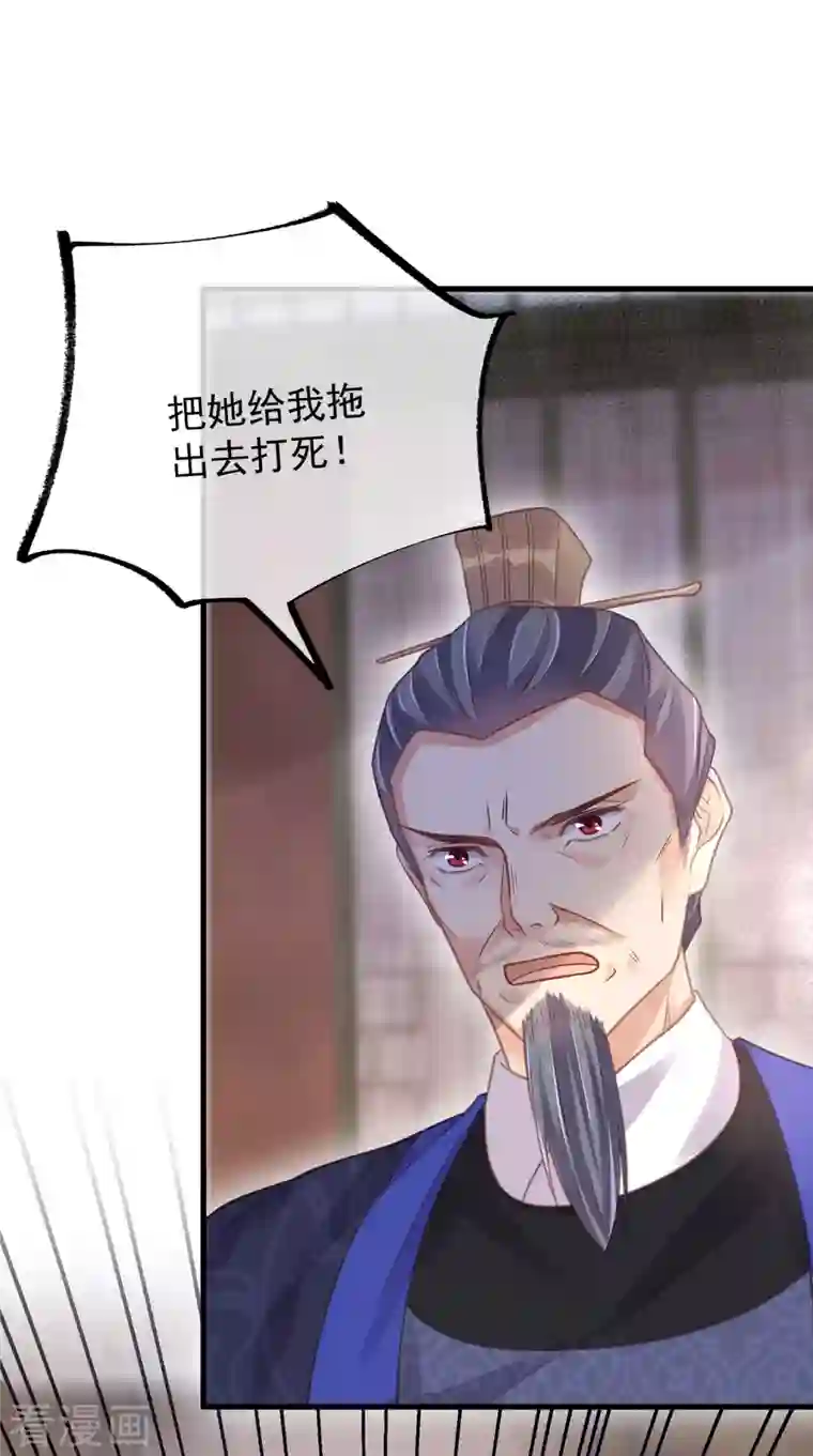 黑莲花学习手册第48话 偷听到的表白