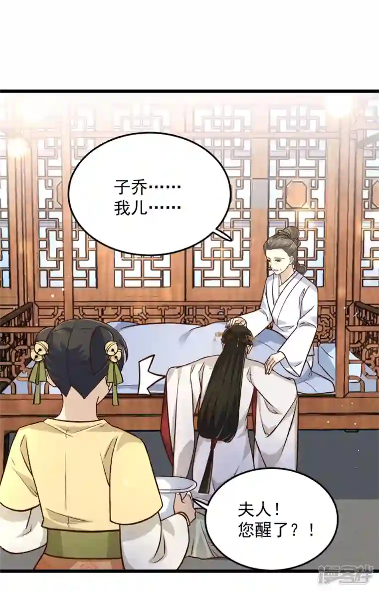 腹黑王爷：惹不起的下堂妻第30话 打死你个坏东西