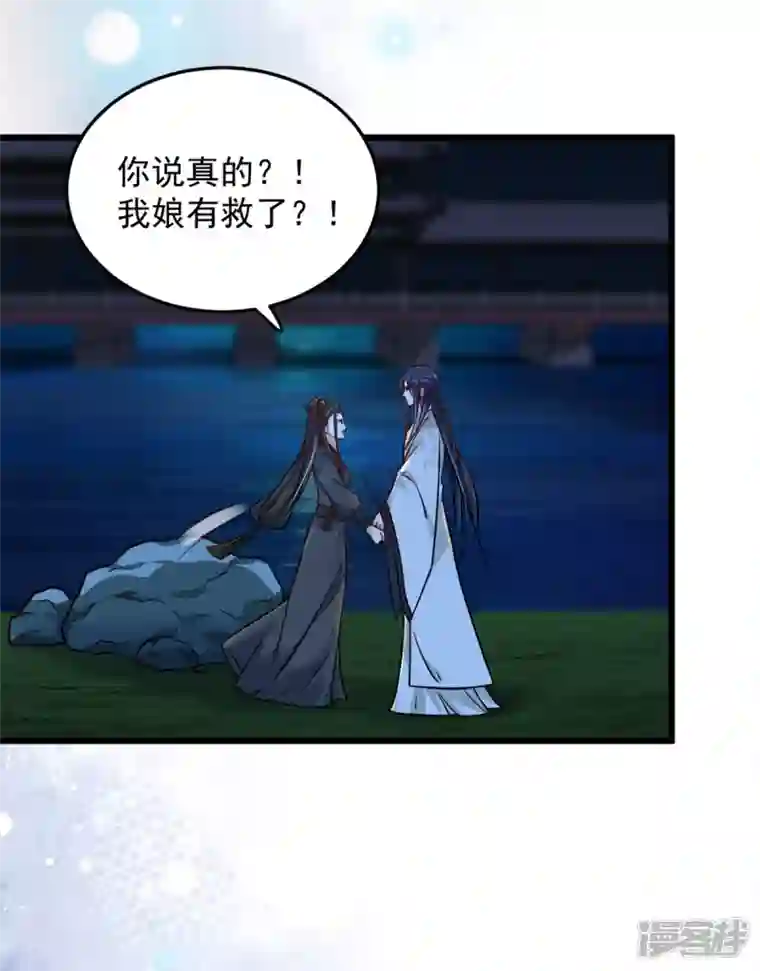 腹黑王爷：惹不起的下堂妻第30话 打死你个坏东西