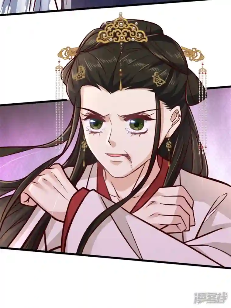 腹黑王爷：惹不起的下堂妻第30话 打死你个坏东西