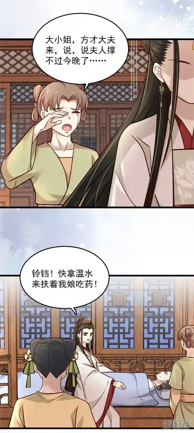 腹黑王爷：惹不起的下堂妻第30话 打死你个坏东西