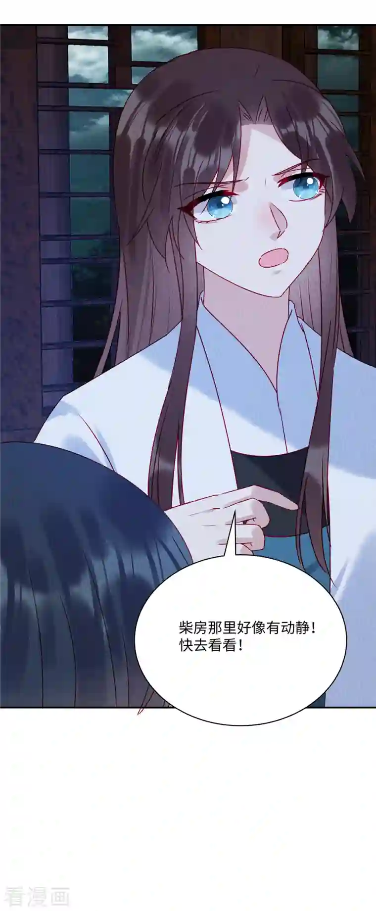 惹火狂妃：王爷放肆宠第41话 你是商衍之？！